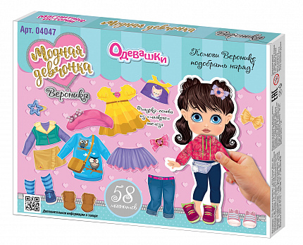 Магнитная игра «Одевашки. Вероника»