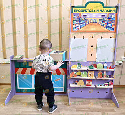 Сюжетно-ролевая ширма МАГАЗИН