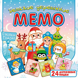 Детское деревянное Мемо "С Новым годом"