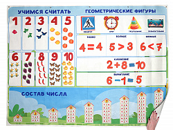Панно"Нескучная математика"(312дет + 4 планшета)