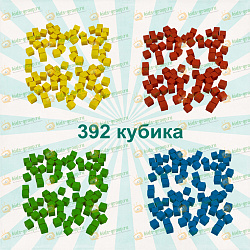Большой набор строительного материала Цветные кубики из дерева 392 шт