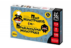 Игра настольная 2 в 1 "Пир монстриков. Приключения монстрика"