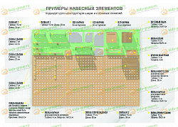 Настенная панель с перфорацией 35 отверстий