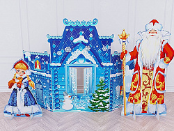 Театральная композиция "Дед Мороз Морозко, Снегурочка с белкой и Замок зимний"
