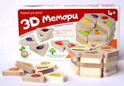 Игра деревянная 3D Мемори "Овощи-фрукты"