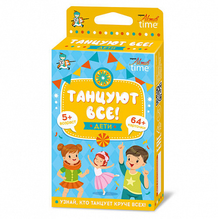 Игра развивающая "Танцуют все! Дети"