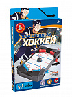 Игра настольная "Портативный хоккей" Aктив time