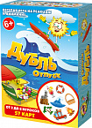 Настольная игра "Дубль Отпуск"