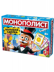 Экономическая игра "Монополист Большая сделка"