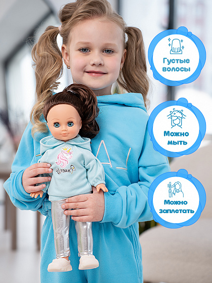 Герда Модница 1