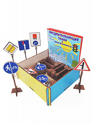 Дорожные знаки в коробке "Предписывающие знаки и знаки приоритета" 37 деталей