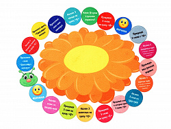 Словогусеница фетр (21дет)