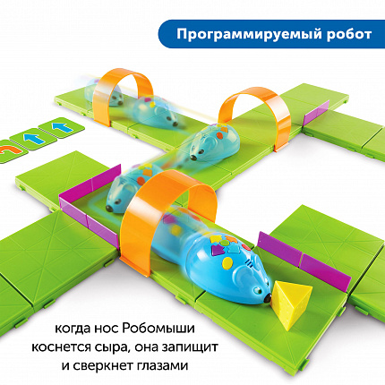 Комплект "Путешествия по родному краю с РобоМышью: эксклюзивный комплект для ДОУ"