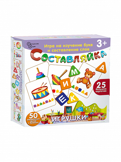 Детская деревянная игра "Составляйка. Игрушки" 25 карточек