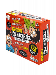 Игра настольная "Объяснялка. Все сразу" Актив time
