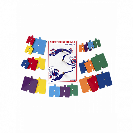 Черепашки Пирамидка, Игры Воскобовича