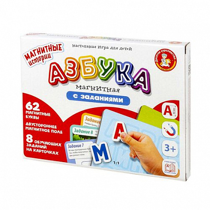 Игра магнитная "Азбука магнитная с заданиями" Магнитные истории