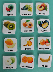 Пособие ПЕКС. Набор карточек ПЕКС «ФРУКТЫ»