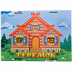 Игра Театр -Теремок
