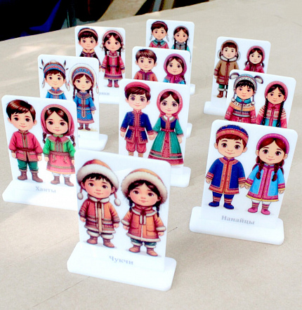 Набор «Народы России» — 10шт