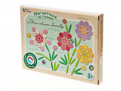 Игра магнитная "Мои любимые цветочки" Магнитные истории