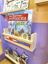 ПАТРИОТИЧЕСКИЙ УГОЛОК/ШИРМА для детского сада