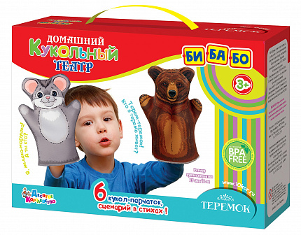 Домашний кукольный театр. «Теремок» серия «Би-ба-бо» (6 кукол-перчаток)