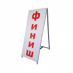 Стойка для эстафет Финиш