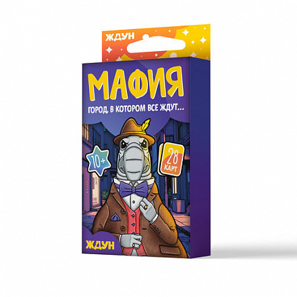 Игра настольная "Мафия. Ждун"
