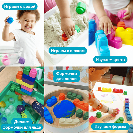 Мягкие кирпичики конструктор для самых маленьких (14 деталей)