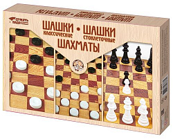 Игра настольная "Шашки классические, Шашки стоклеточные, Шахматы" (большие)