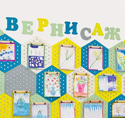 Комплект настенных панелей с демо-системой "Вернисаж"