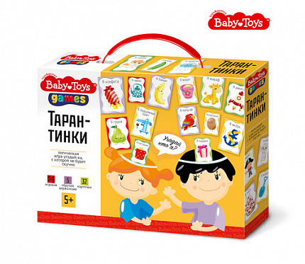 Игра настольная "Тарантинки" серия Baby Toys Games