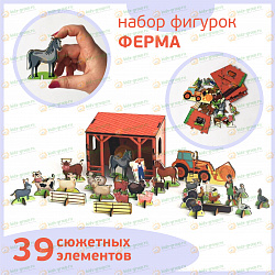 Сиреневая Мультстудия для кукольной анимации  СТАНДАРТ с комплектом фигурок
