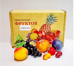 Набор муляжей фруктов с виноградом