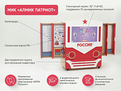 Методический интерактивный комплекс для изучения патриотизма в ДОУ - «Патриот»