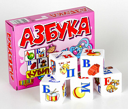Кубики "Азбука" (без обклейки) 12 шт