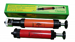 Аспиратор «Насос-пробоотборник НП-4» ручной, поршневой, на 100 см3, в футляре- сумочке, с комплектом ЗИП