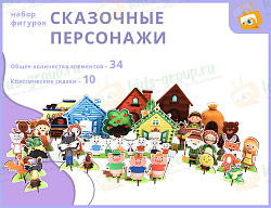 Сиреневая Мультстудия для кукольной анимации  СТАНДАРТ с комплектом фигурок