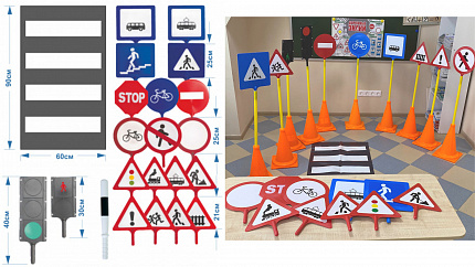 Автогородок "Лайт"