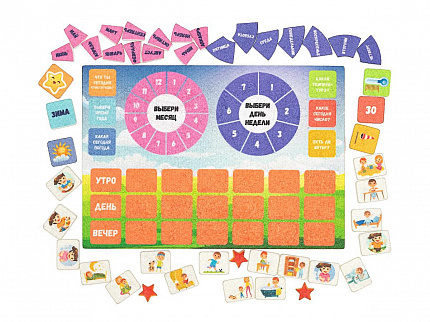 Распорядок дня фетр  (110дет)