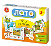 Лото "Лето в деревне" (большое)