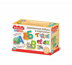 Игра развивающая "Азбука деревянная в картинках" Baby Toys Wood