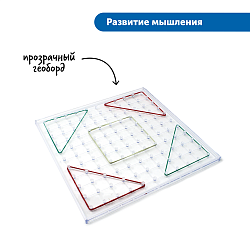 Комплект "Подготовка к школе"