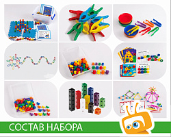 Послушные ладошки. Комплект