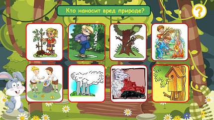 Комплект программного обеспечения "Экология"
