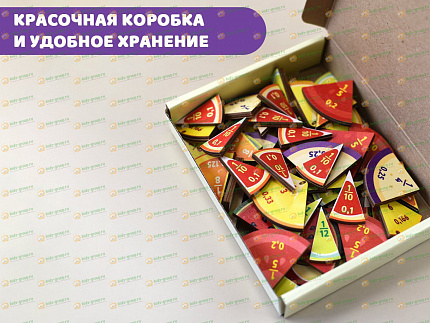 МАТЕМАТИКА: Магнитная игра ФРУКТЫ.ОВОЩИ. ИЗУЧАЕМ ЧАСТИ ЦЕЛОГО