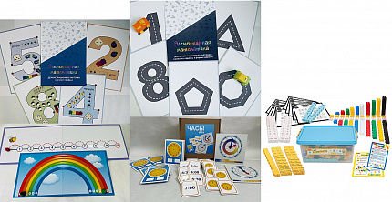 ЦЕЛЕВОЙ КОМПЛЕКТ ИГРОВЫХ СРЕДСТВ "ПОЗНАВАТЕЛЬНОЕ РАЗВИТИЕ: ВРЕМЯ И ПРОСТРАНСТВО"