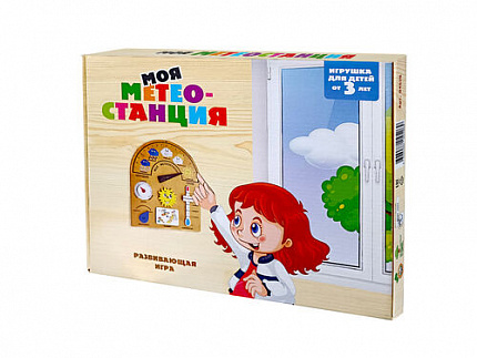Игра развивающая деревянная "Моя Метеостанция"