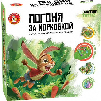 Игра настольная "Погоня за морковкой" Aктив time
